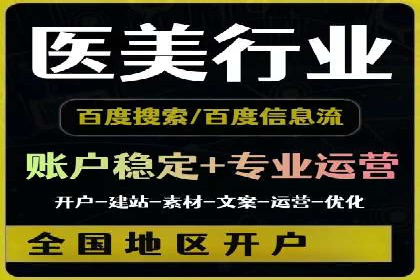 SEM搜索引擎优化成功案例，揭秘关键词优化技巧