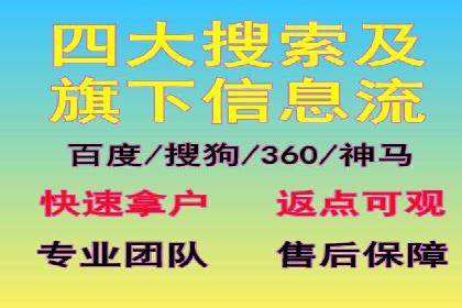 竞价广告平台端口开户的注意事项与技巧