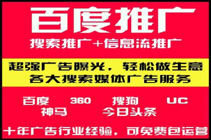 竞价广告开户全攻略：企业如何抢占先机