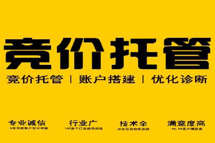 竞价广告的创意与执行：某餐饮连锁店的营销之旅