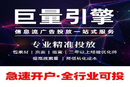 信息流广告投放策略：如何实现广告效果最大化